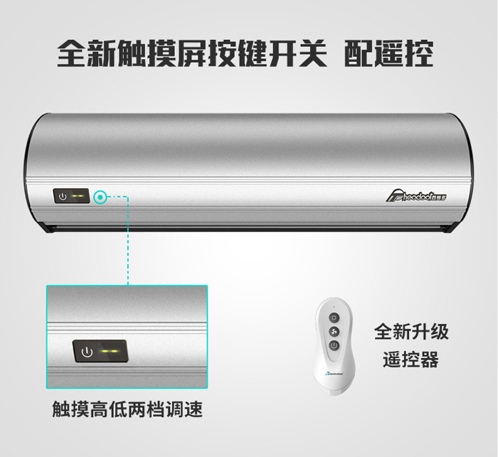 全新觸摸屏按鍵開關(guān)，配遙控