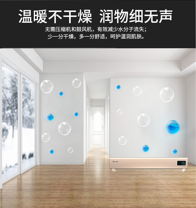 溫暖不干燥，潤(rùn)物細(xì)無(wú)聲