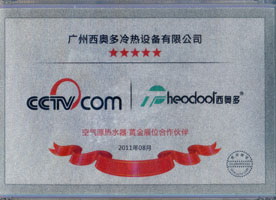 央視網合作伙伴