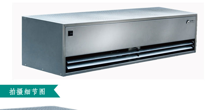 工業(yè)超大風量風幕機