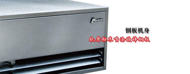 工業(yè)超大風量風幕機