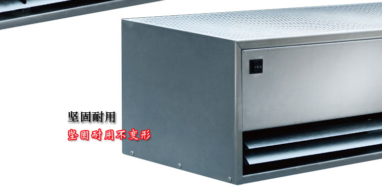 工業(yè)超大風量風幕機