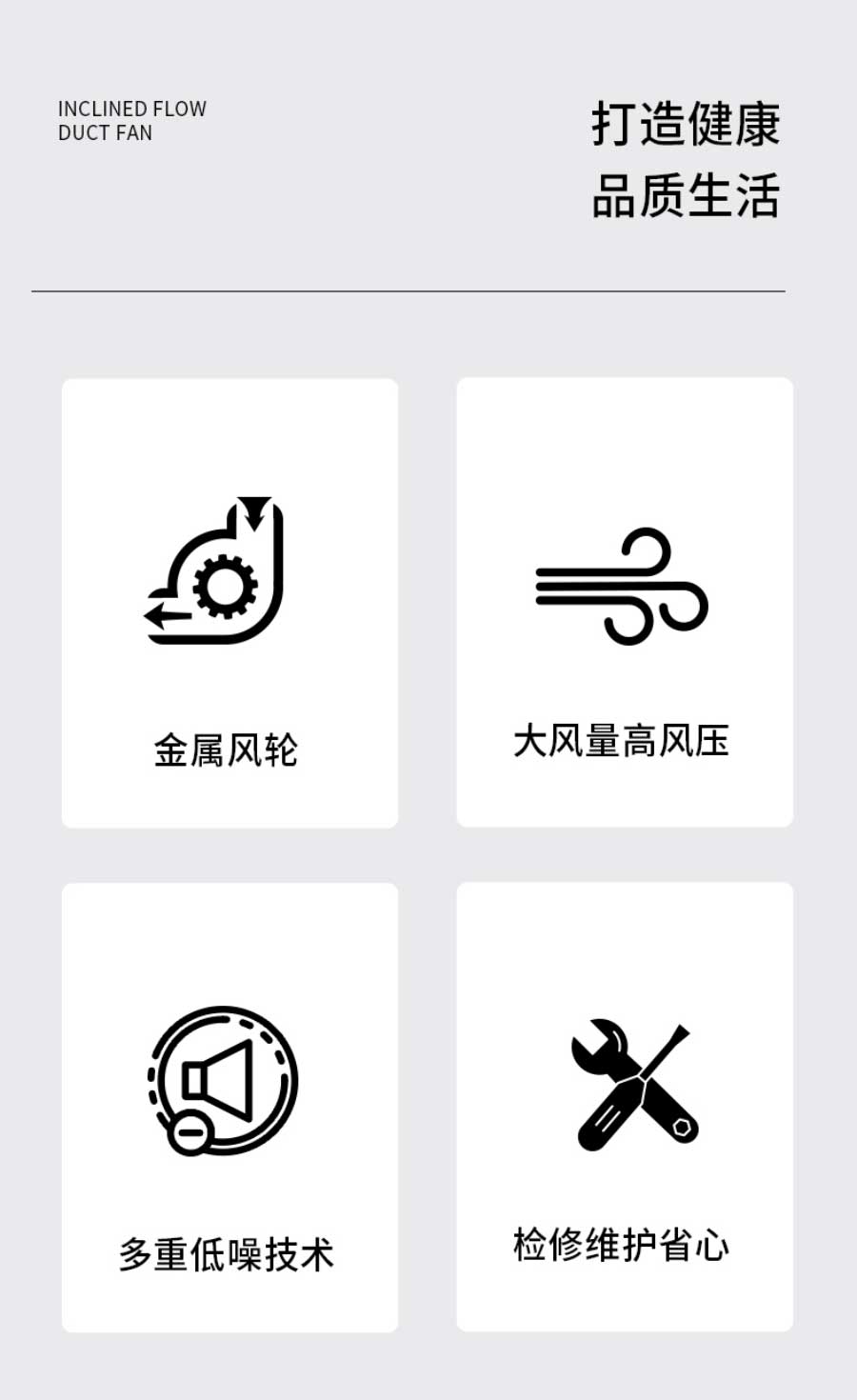 輕音型空調(diào)風(fēng)柜